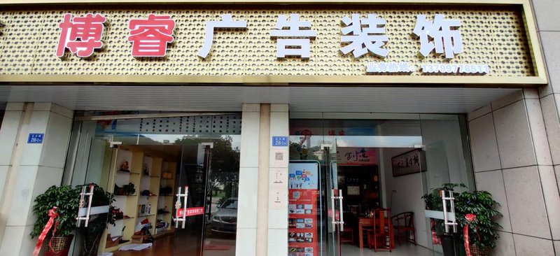 清流购物：新时代消费风尚引领者
