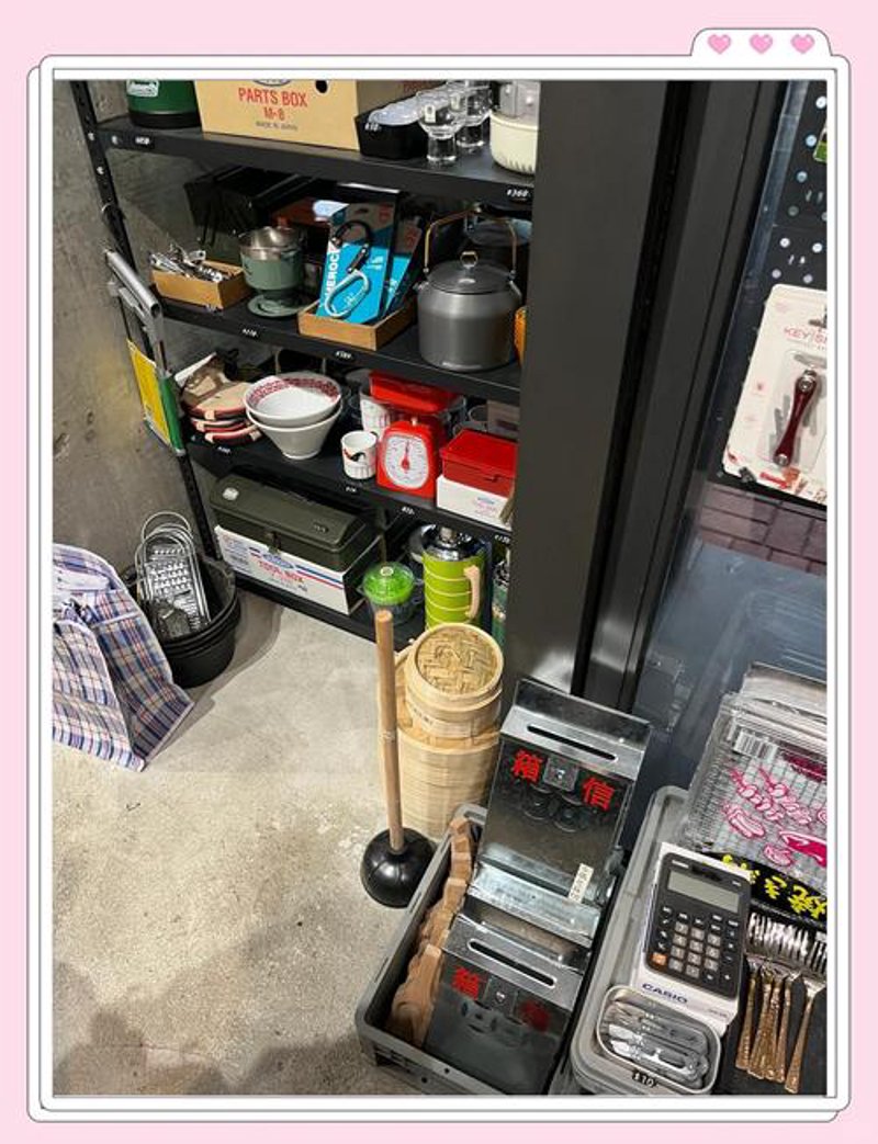 生活用品零售：拥抱变化，赢得未来