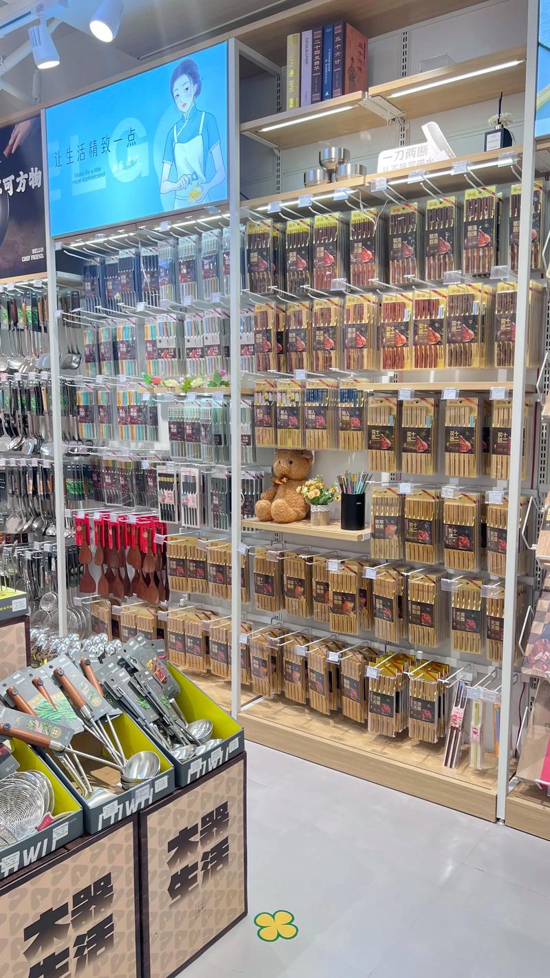 日用百货批发行业的市场动态